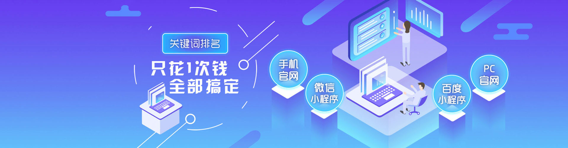 天桥百度信息流