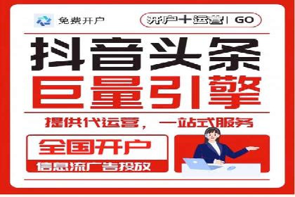 百度竞价托管运营在医疗行业的成功实践